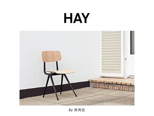 品牌形象作业ppt-HAY品牌形象分析与再设计