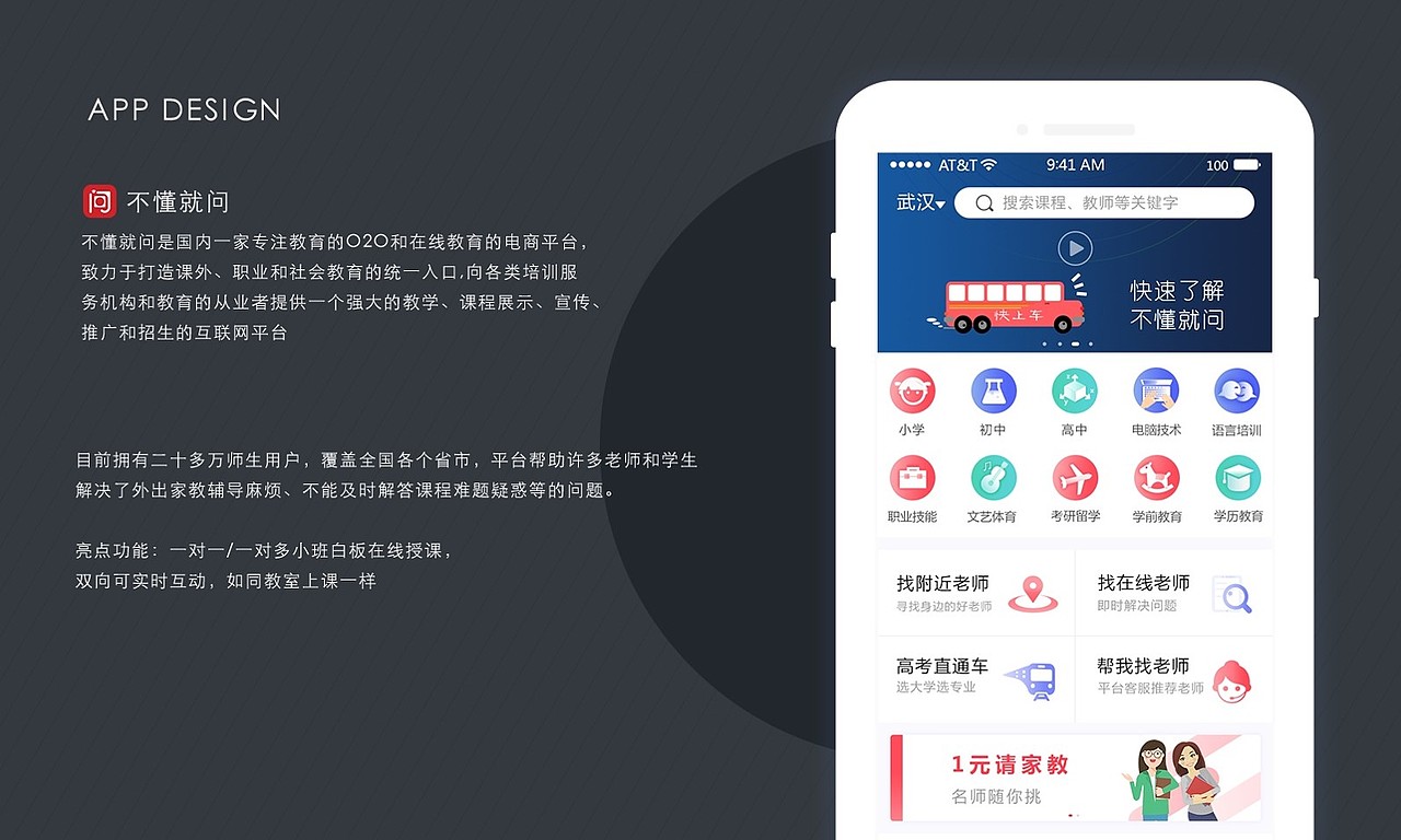 设计作品-归纳1（图ZMTMxNjk1MTM2） - APP界面 - 站酷设计师xiaoxueping原创素材 - 站酷ZCOOL