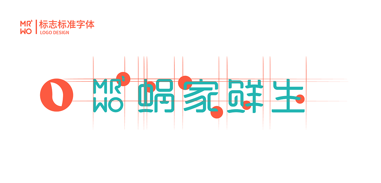 蜗家鲜生-生鲜超市品牌形象设计（图ZMTQwNjcwMjgw） - 品牌 - 站酷设计师zxxin原创素材 - 站酷ZCOOL