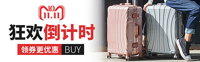 箱包钻展图（图ZMTQzMjM4NjQw） - 电商 - 站酷设计师傅时尉原创素材 - 站酷ZCOOL