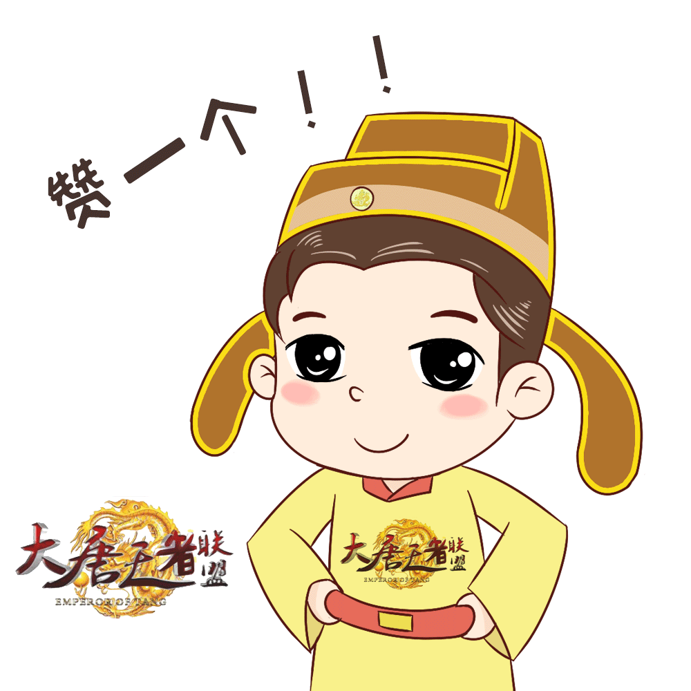 微信表情包定制（图ZMTQ3OTM0OTE2） - 网络表情 - 站酷设计师铭图文创原创素材 - 站酷ZCOOL