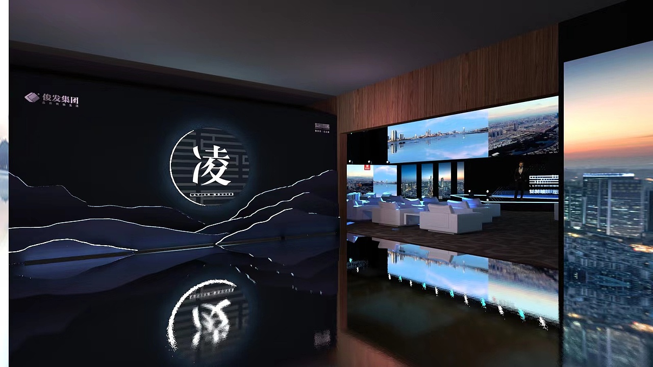 俊发逸凌峰发布会,翠宾内外场