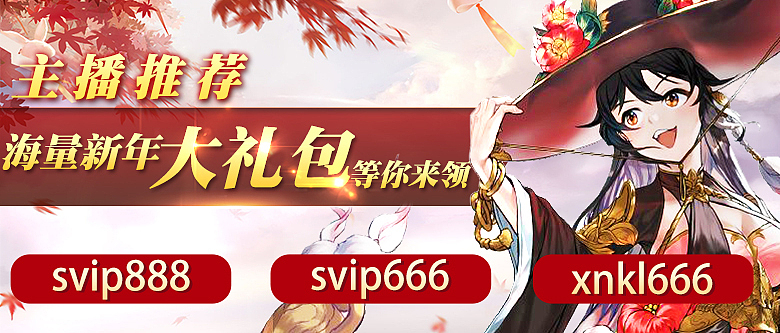 游戏品宣——落地页篇（图ZMzMyNzExNTYw） - 宣传物料 - 站酷设计师風薫原创素材 - 站酷ZCOOL