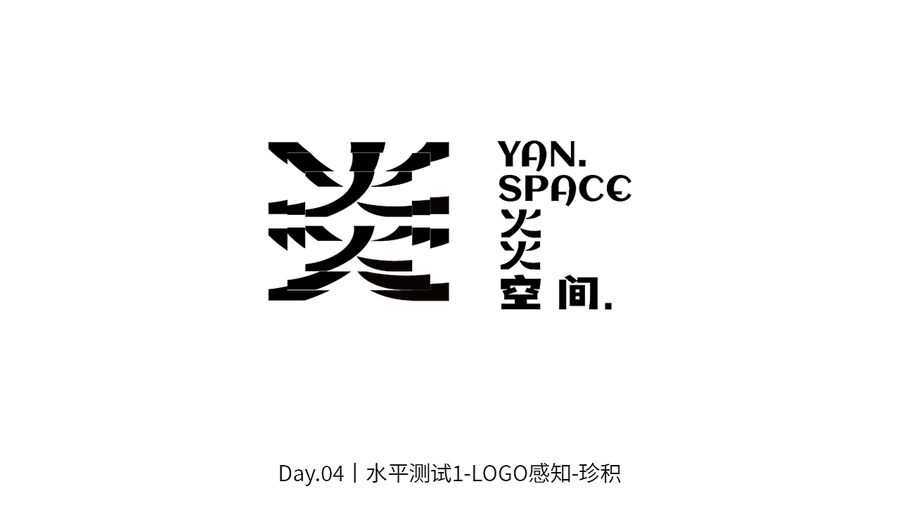 【第4天】水平测试1-LOGO感知丨Day.04