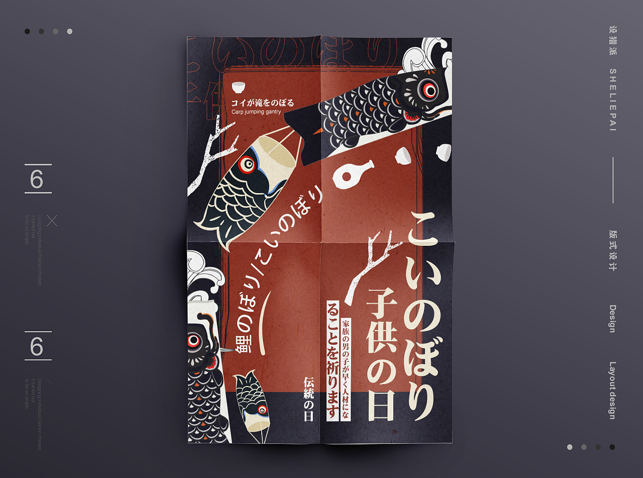 海报版式小结（图ZMTc3MjgwODQ0） - 海报 - 站酷设计师视研设原创素材 - 站酷ZCOOL