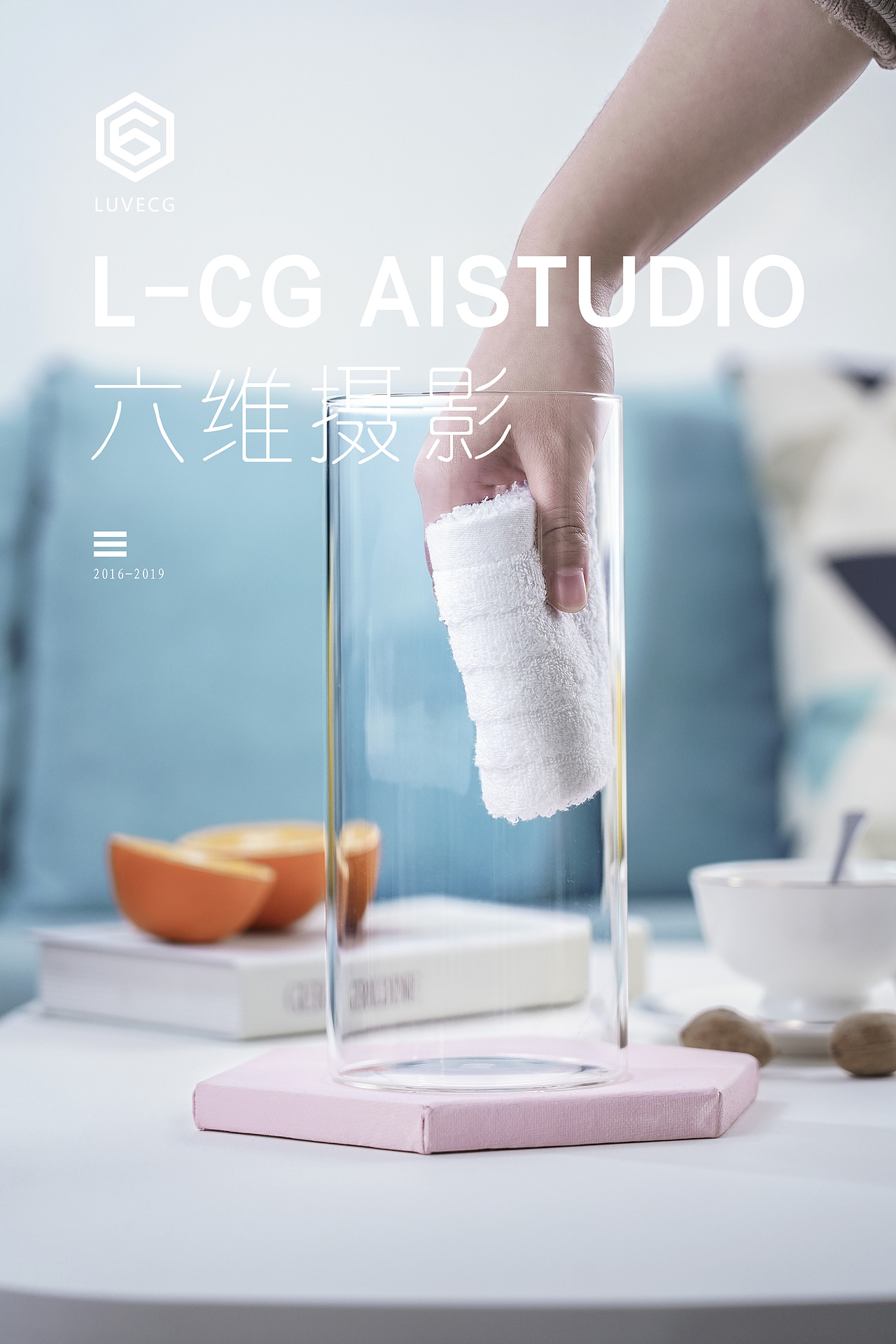 高硼硅储物罐（图ZMTkwNzM2MjAw） - 产品摄影 - 站酷设计师六维视觉原创素材 - 站酷ZCOOL