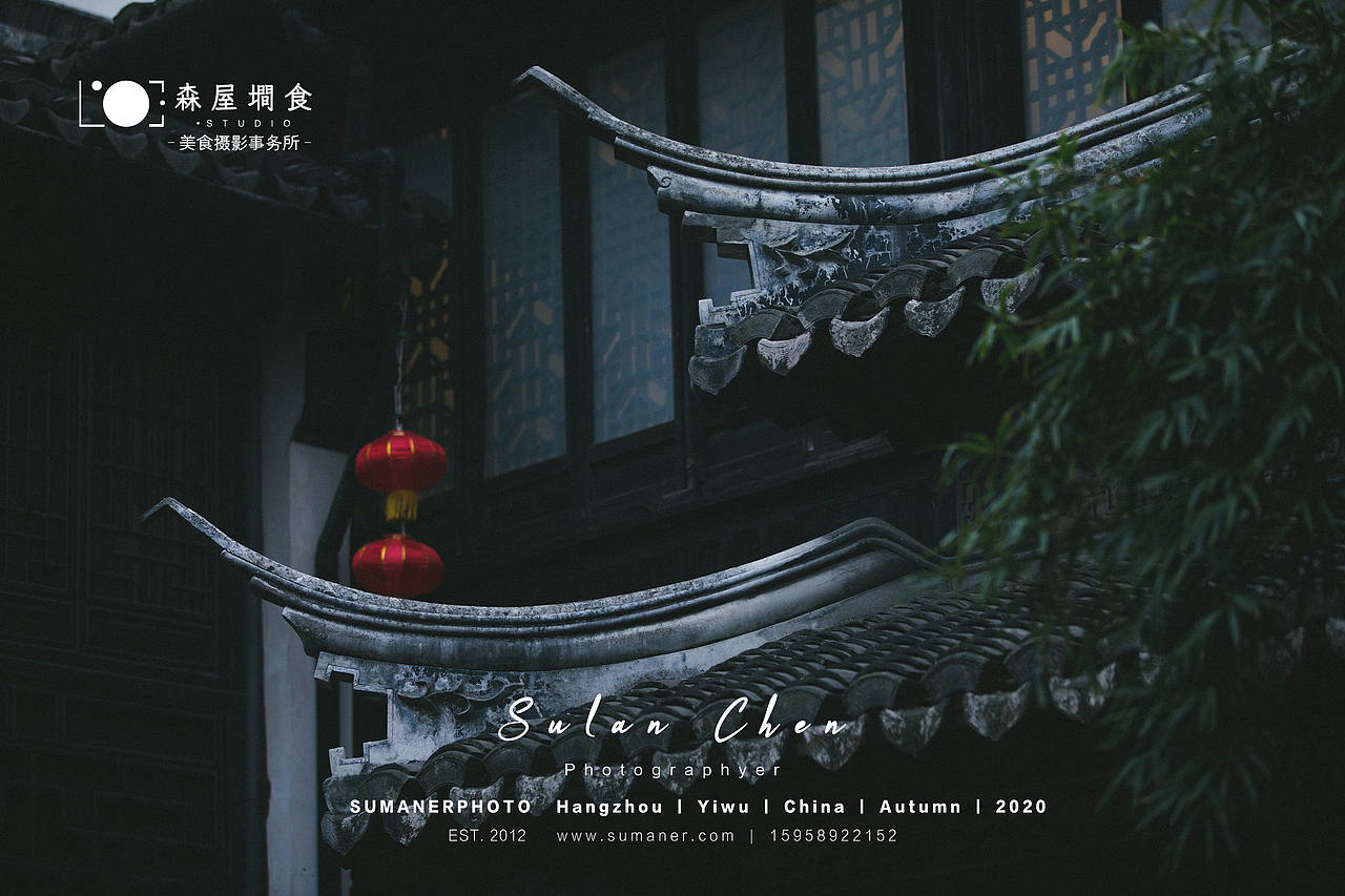 美食摄影「嘉兴山海津.精酿米酒」（图ZMjI3MDIwNzAw） - 产品摄影 - 站酷设计师Adaro苏原创素材 - 站酷ZCOOL