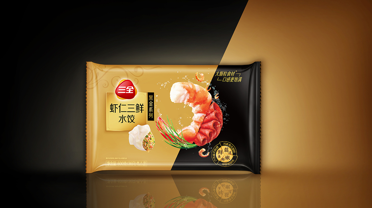 三全xBAI Brand | 状元黑金系列水饺包装设计（图ZMjM4ODQwOTA0） - 包装 - 站酷设计师曾章白包装设计原创素材 - 站酷ZCOOL
