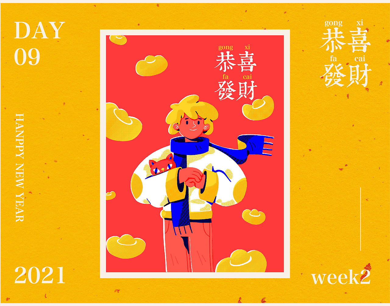 Y园糖插画打卡21天第二周总结（图ZMjQxNjMwMTMy） - 创作习作 - 站酷设计师奎恩KK原创素材 - 站酷ZCOOL