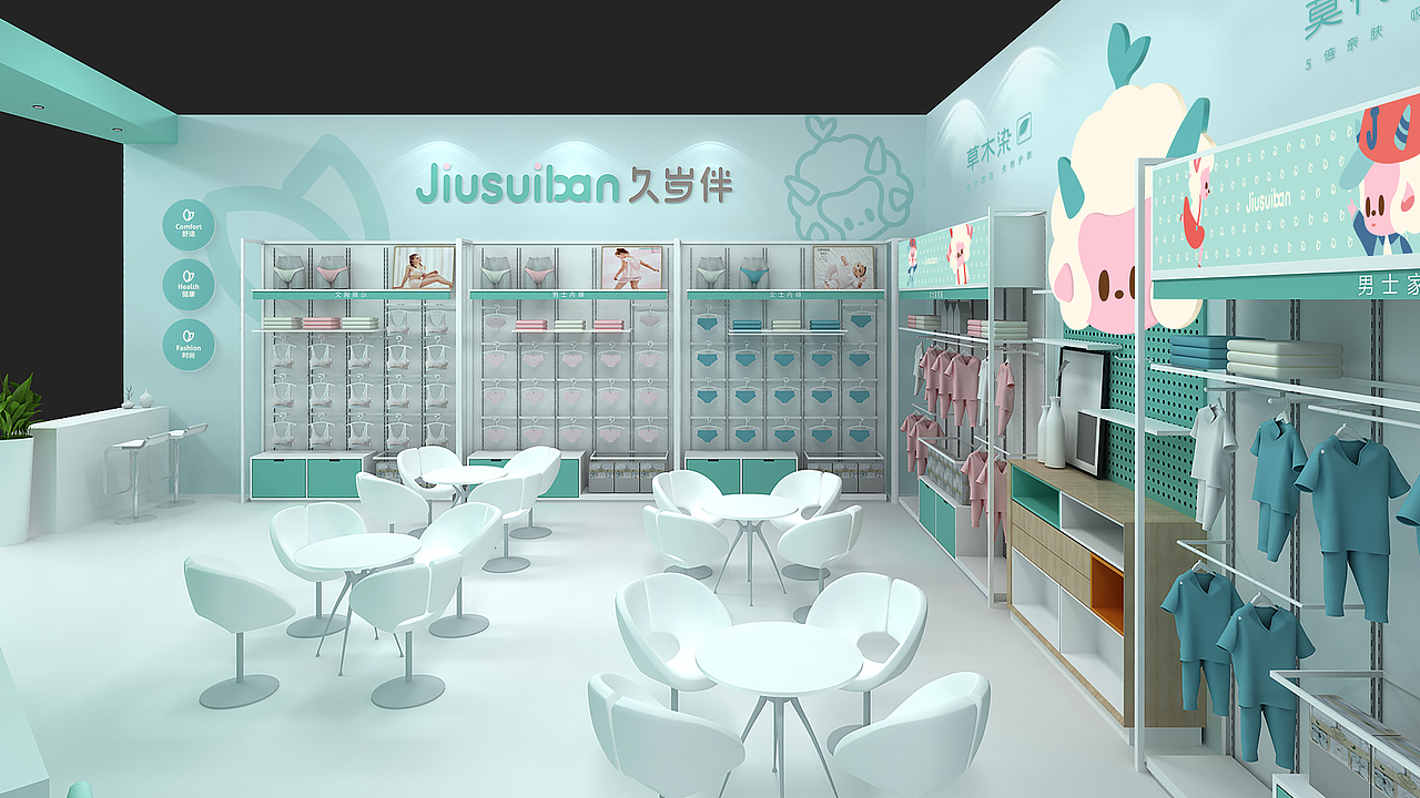 童裝品牌IP視覺系統(tǒng) 童裝VI（圖ZMjcyODk5MzE2） - IP形象 - 站酷設(shè)計(jì)師wqaaa原創(chuàng)素材 - 站酷ZCOOL