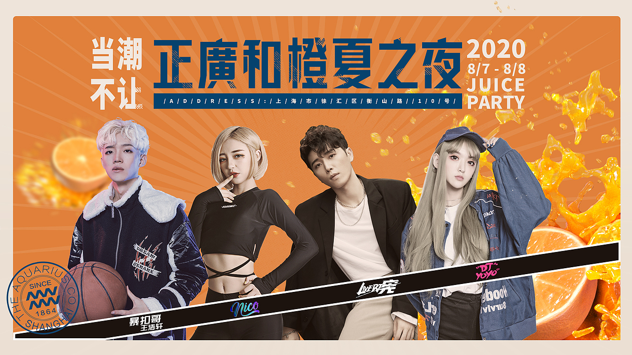 专辑海报（图ZMjgwNjIzNDQ4） - 海报 - 站酷设计师冰河设计原创素材 - 站酷ZCOOL