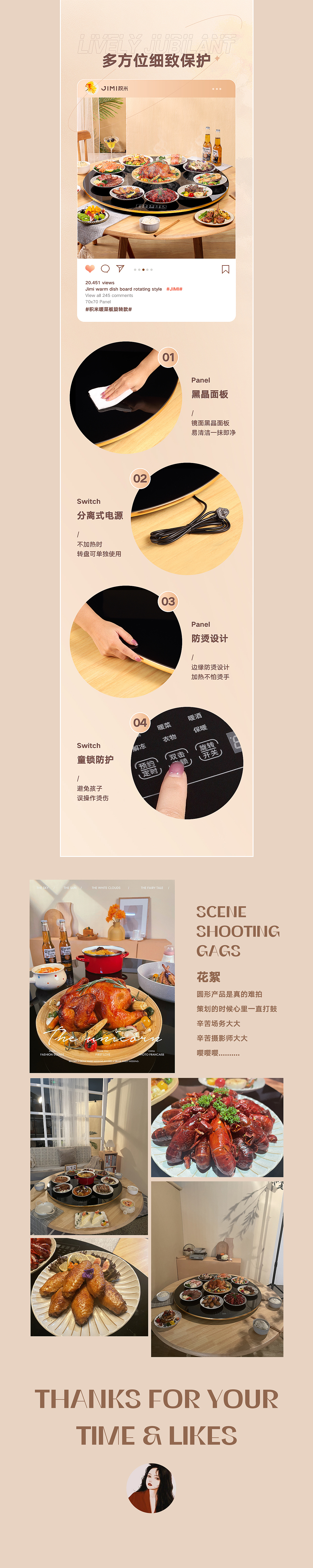 暖菜板电动旋转款（图ZMjg0ODgyMDY0） - 电商 - 站酷设计师Lizylili原创素材 - 站酷ZCOOL