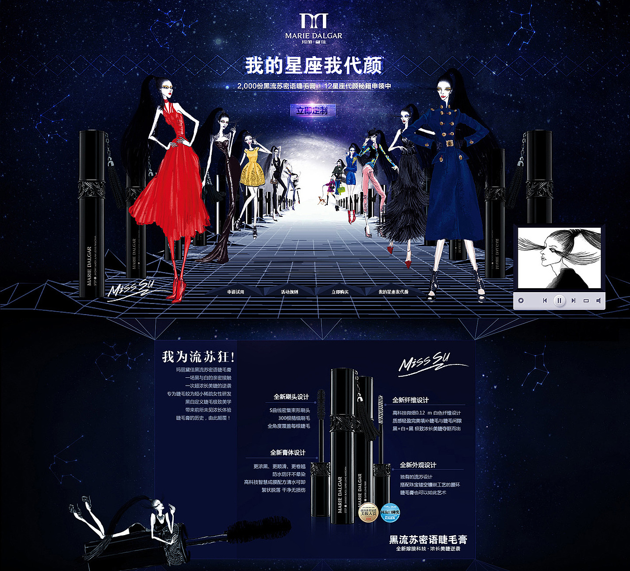 13年上半年小结（图ZMTQ0MzQ0NjA=） - 运营设计 - 站酷设计师六个太阳原创素材 - 站酷ZCOOL