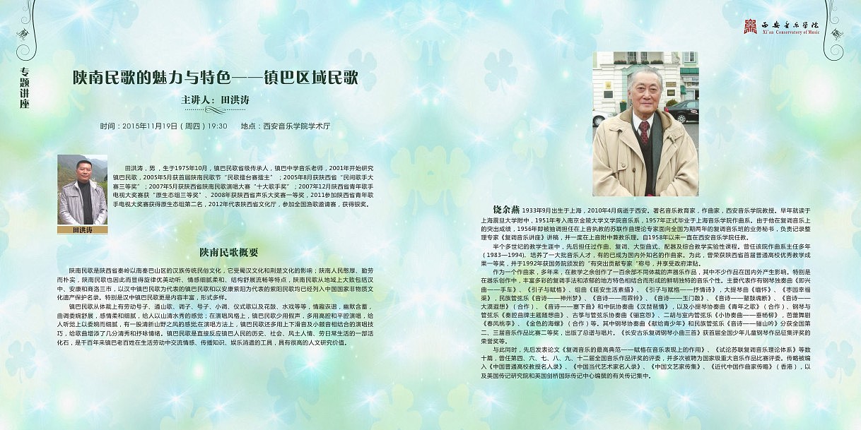 画册（图ZNjQ1MTc1Njg=） - 书籍/画册 - 站酷设计师IT民工花花原创素材 - 站酷ZCOOL