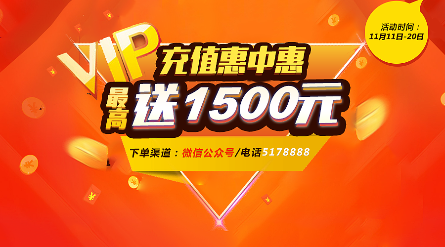 微信公众号-头图封面（图ZNjgzNDQ4MjQ=） - 运营设计 - 站酷设计师裴裴滴糖原创素材 - 站酷ZCOOL