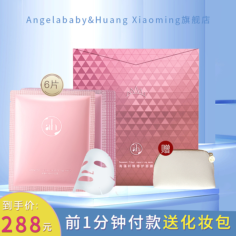 一波化妆品车图(司机开车)