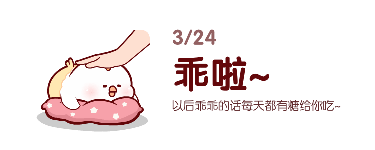 软萌鸡 微信表情（图ZMTMzNjg5MjA0） - 网络表情 - 站酷设计师夜猫卡通设计原创素材 - 站酷ZCOOL