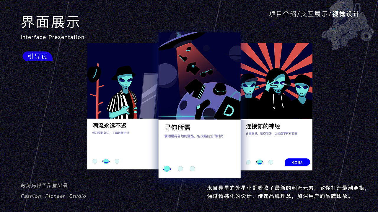 DADA（图ZMTcyOTY2MzUy） - APP界面 - 站酷设计师刘盛晨原创素材 - 站酷ZCOOL