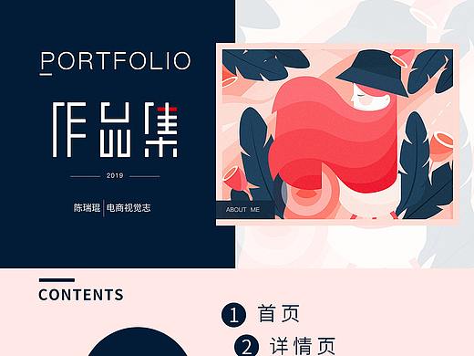 电商女包类作品集