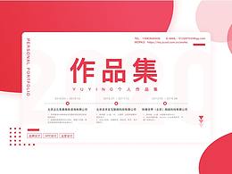 平面设计