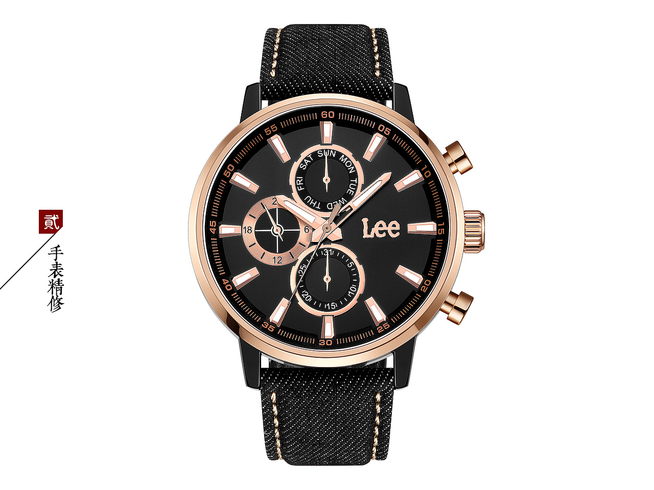 lee皮带手表后期精修