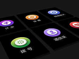 表盘
