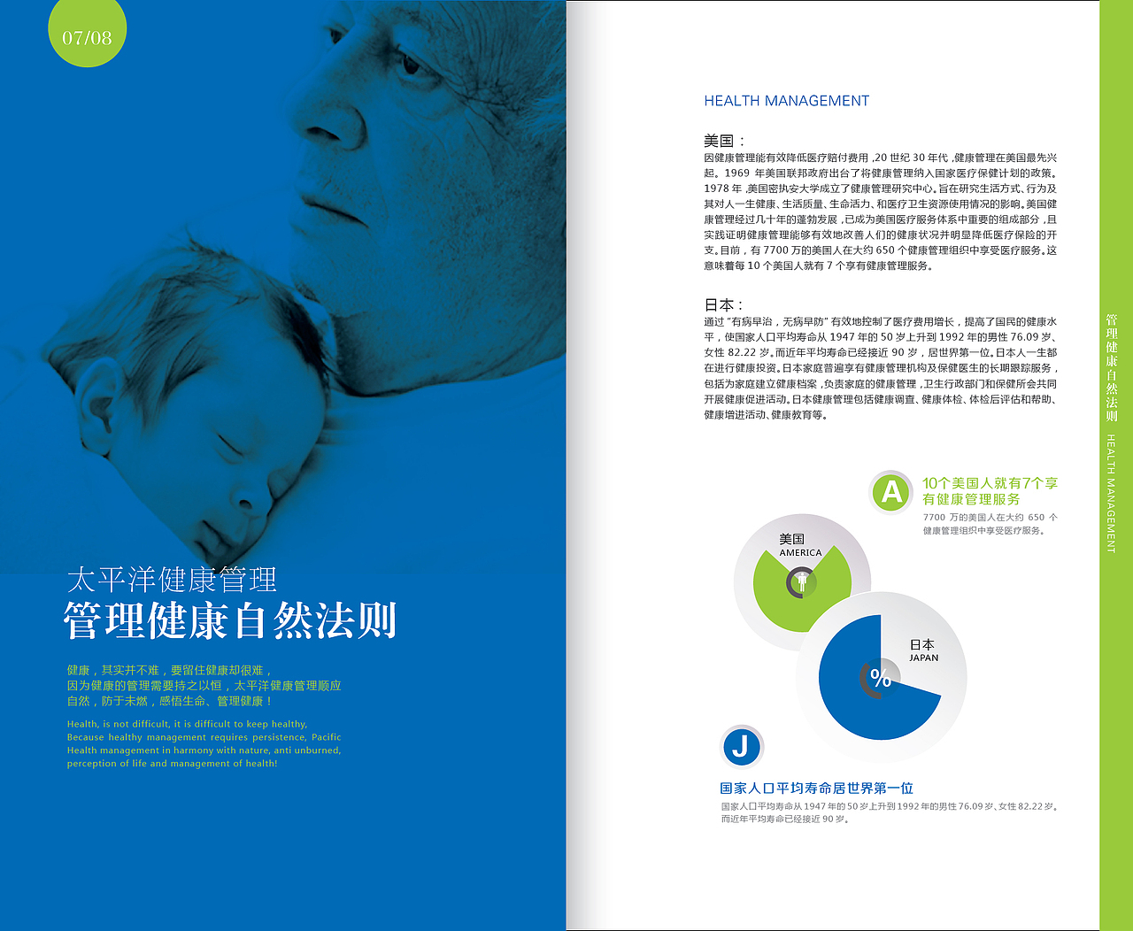 记录自己，超越过去（图ZMzc1NzI1MjQ=） - 书籍/画册 - 站酷设计师seven夏天原创素材 - 站酷ZCOOL