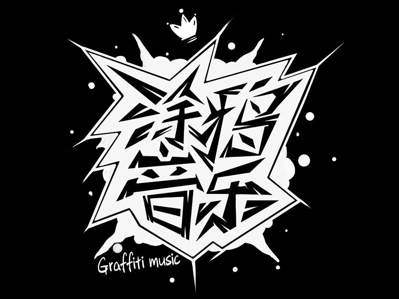 上海涂鸦音乐工作室logo2.0设计