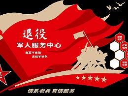 文化墙