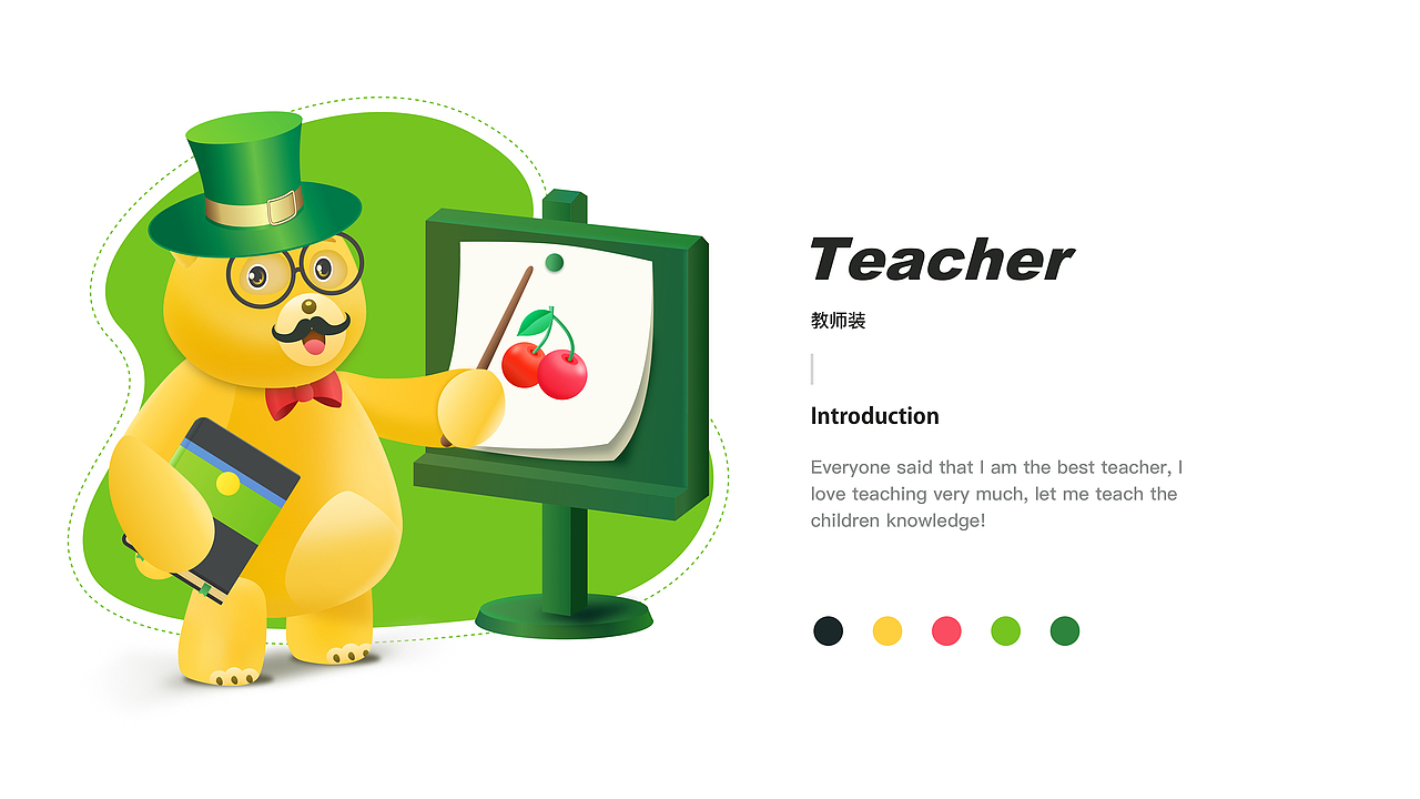 多多熊在线教育（图ZMjUwNjIzOTY0） - APP界面 - 站酷设计师Sibo_Huang原创素材 - 站酷ZCOOL