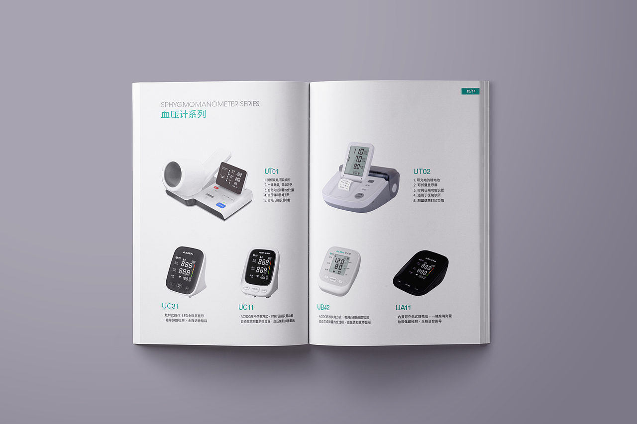 医疗健康企业画册（图ZMjU5OTU4NDI4） - 书籍/画册 - 站酷设计师lala漫时光原创素材 - 站酷ZCOOL