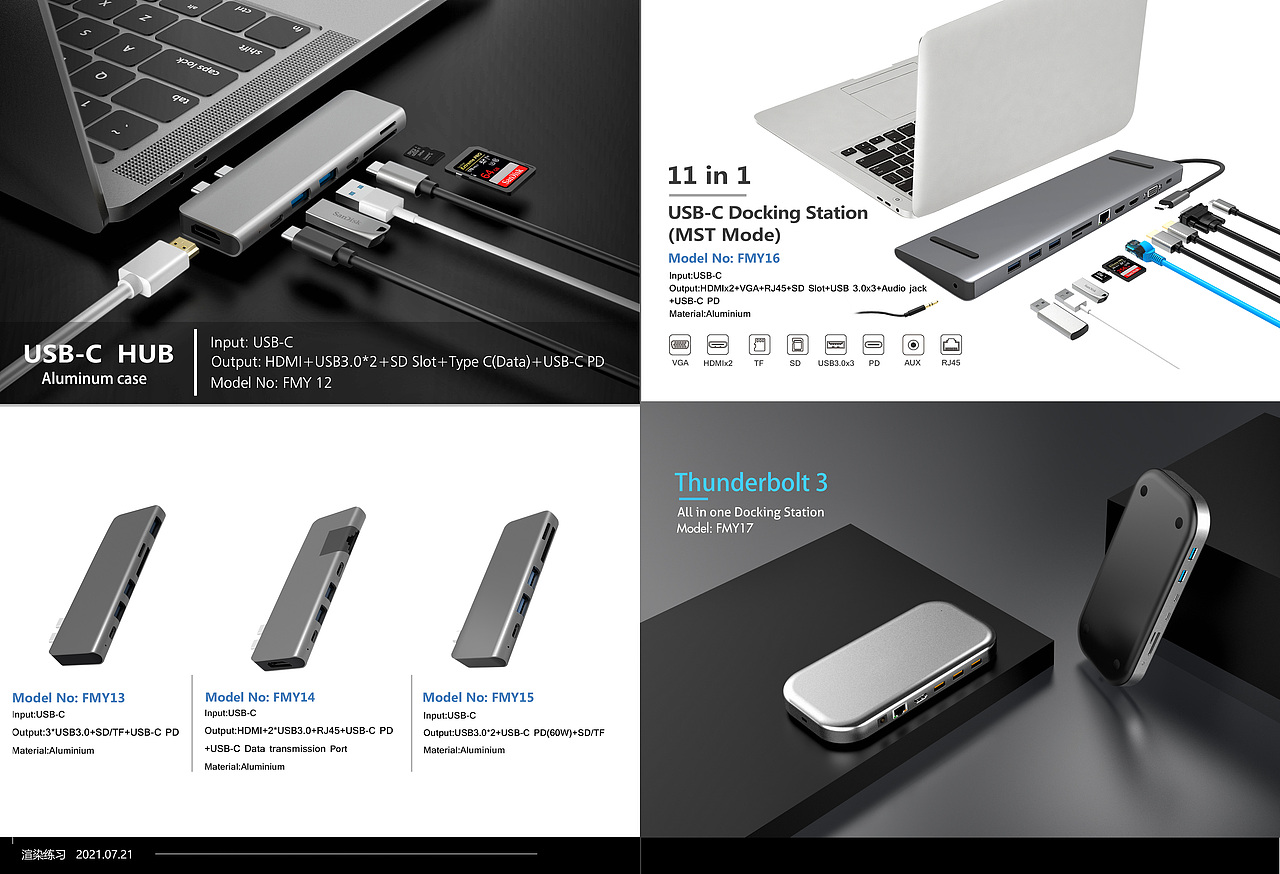 USB C HUB 电子产品渲染海报练习（图ZMjY4OTMxNTk2） - 海报 - 站酷设计师要飞的蚂蚁原创素材 - 站酷ZCOOL
