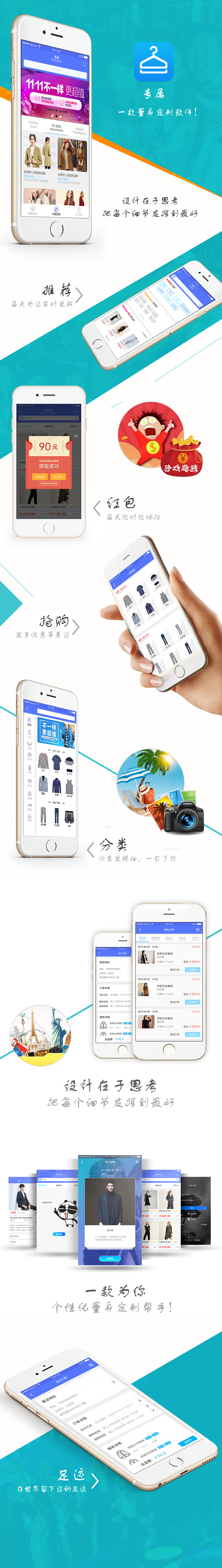 iOS界面包装（图ZMTA2NDA2NTg0） - APP界面 - 站酷设计师木子俊颖原创素材 - 站酷ZCOOL