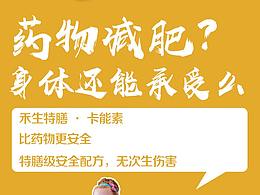 卡能素详情