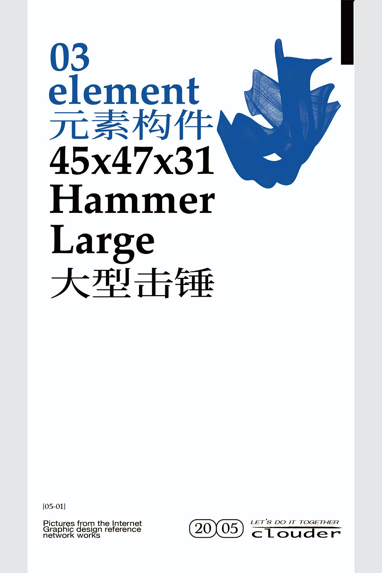 #2020青春答卷# 《clouder》（图ZMjE0MzkyMTky） - 产品 - 站酷设计师央美设计学院首饰设计方向原创素材 - 站酷ZCOOL