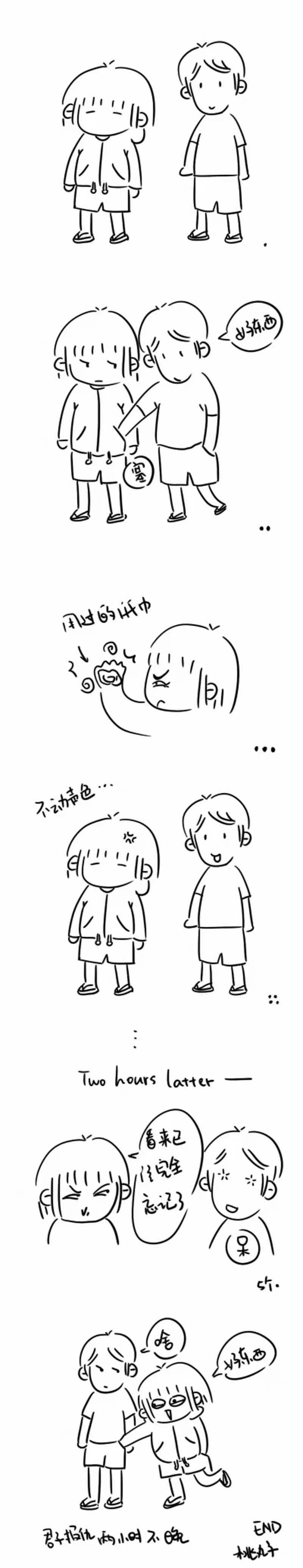 桃丸子&桃太郎的日常--关于扔垃圾/爆胎（图ZMjYzODc5MDE2） - 短篇/格漫 - 站酷设计师桃丸子画记原创素材 - 站酷ZCOOL