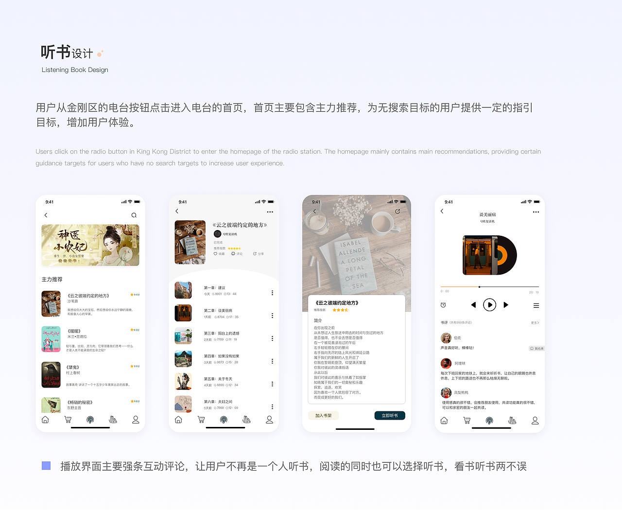 悦书APP设计（图ZMjkzMTQ3NTAw） - APP界面 - 站酷设计师张准准zzz原创素材 - 站酷ZCOOL