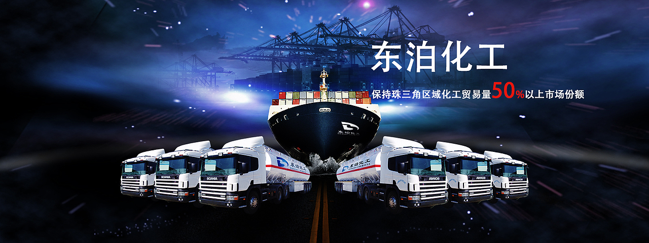 网站banner图