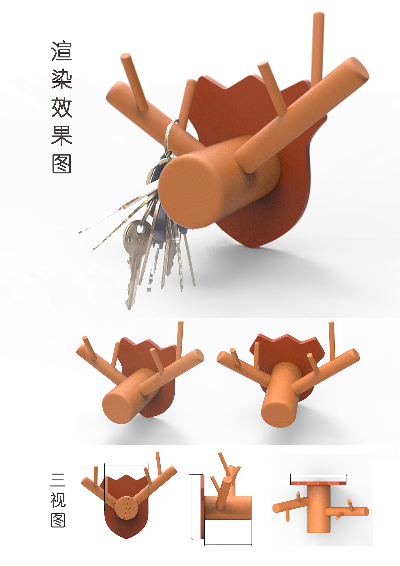 《仿生挂钩》（图ZOTA5MzY0NzY=） - 其他工业/产品 - 站酷设计师若水煮鱼原创素材 - 站酷ZCOOL