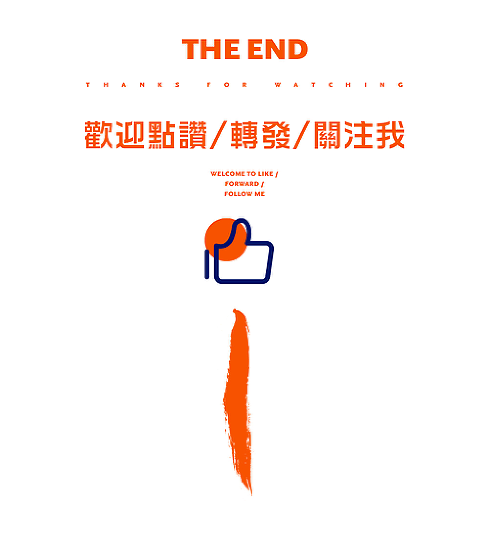 青爵/系统规整自己的想象