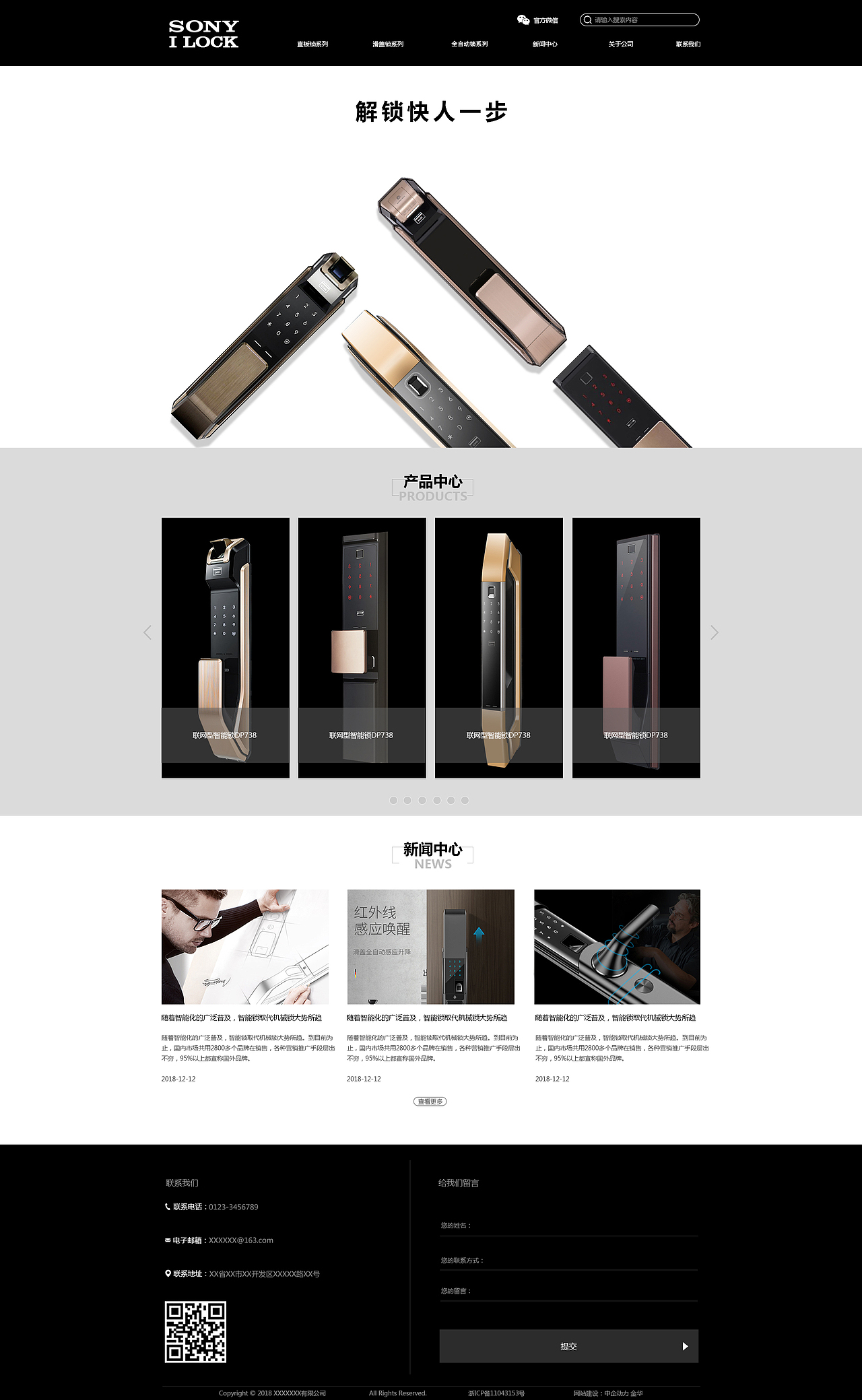 网页UI作品整理(1)（图ZMTM5MTAxNDc2） - 企业官网 - 站酷设计师Jacobney原创素材 - 站酷ZCOOL