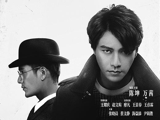 三兔ThreeTo海报《脱身》