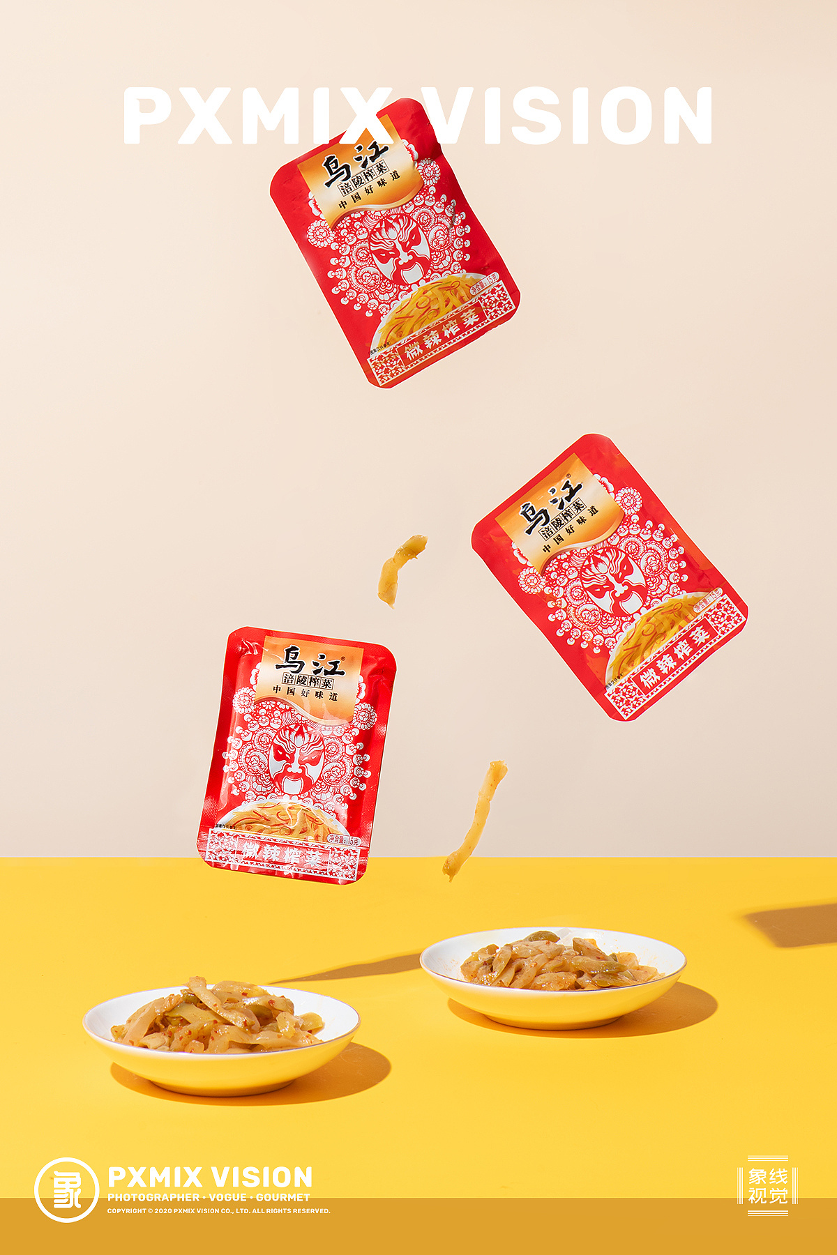 卖榨菜卖到上市 乌江榨菜×象线视觉