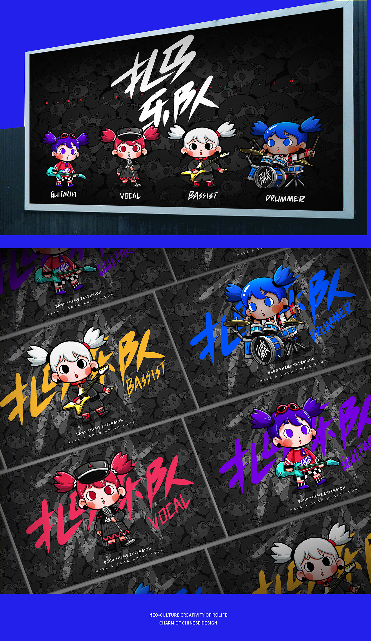 若来美少女组合-IP形象设计（图ZMjIwOTI1NTk2） - IP形象 - 站酷设计师夏午a原创素材 - 站酷ZCOOL