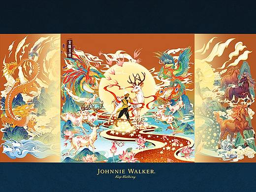 2021-JOHNNIE WALKER尊尼获加蓝牌威士忌插画设计
