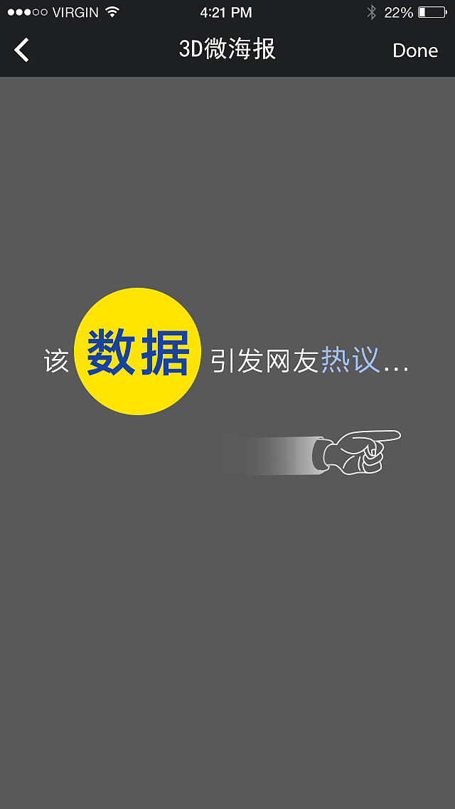 光大银行微海报（图ZMjc4MTM1NzY=） - 其他UI - 站酷设计师yiming79原创素材 - 站酷ZCOOL
