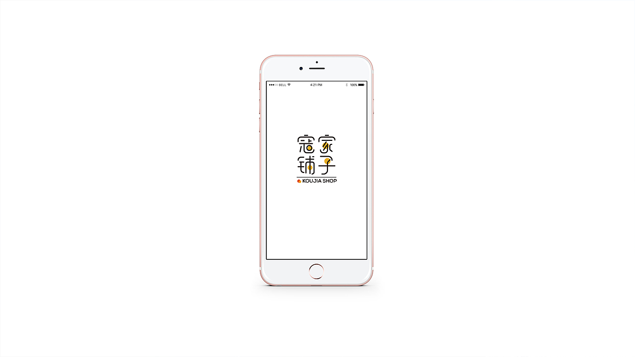 食品LOGO-【寇家铺子】（图ZNDk2NTM5NTI=） - Logo - 站酷设计师Metamind_元谋原创素材 - 站酷ZCOOL