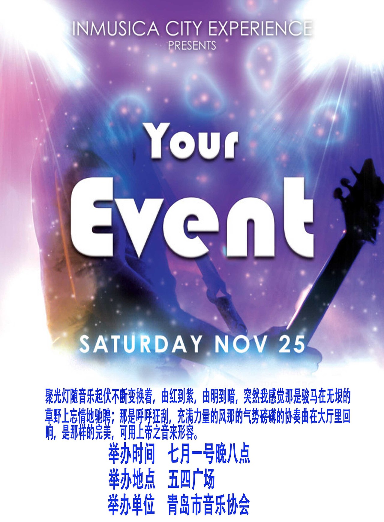 单页（图ZMTIzOTIwNzg0） - 宣传物料 - 站酷设计师遗忘曾经一切原创素材 - 站酷ZCOOL