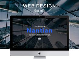 企業(yè)官網(wǎng)