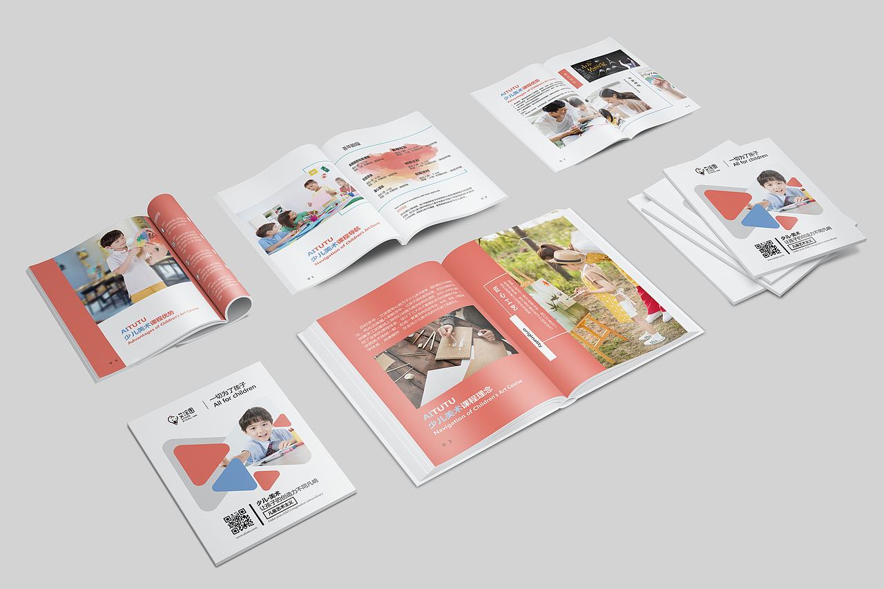 少儿美术企业站、画册